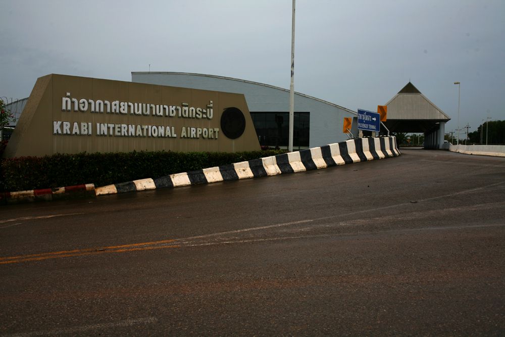 Krabi Airport (KBV) (ท่าอากาศยานกระบี่)