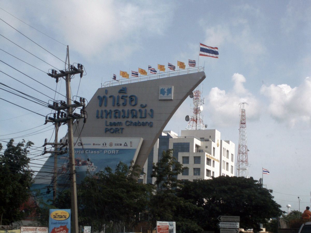 Laem Chabang (แหลมฉบัง)