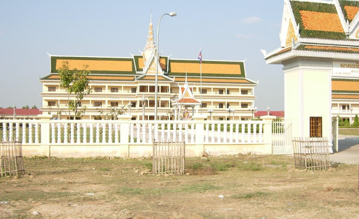 Svay Rieng (ស្វាយរៀង)